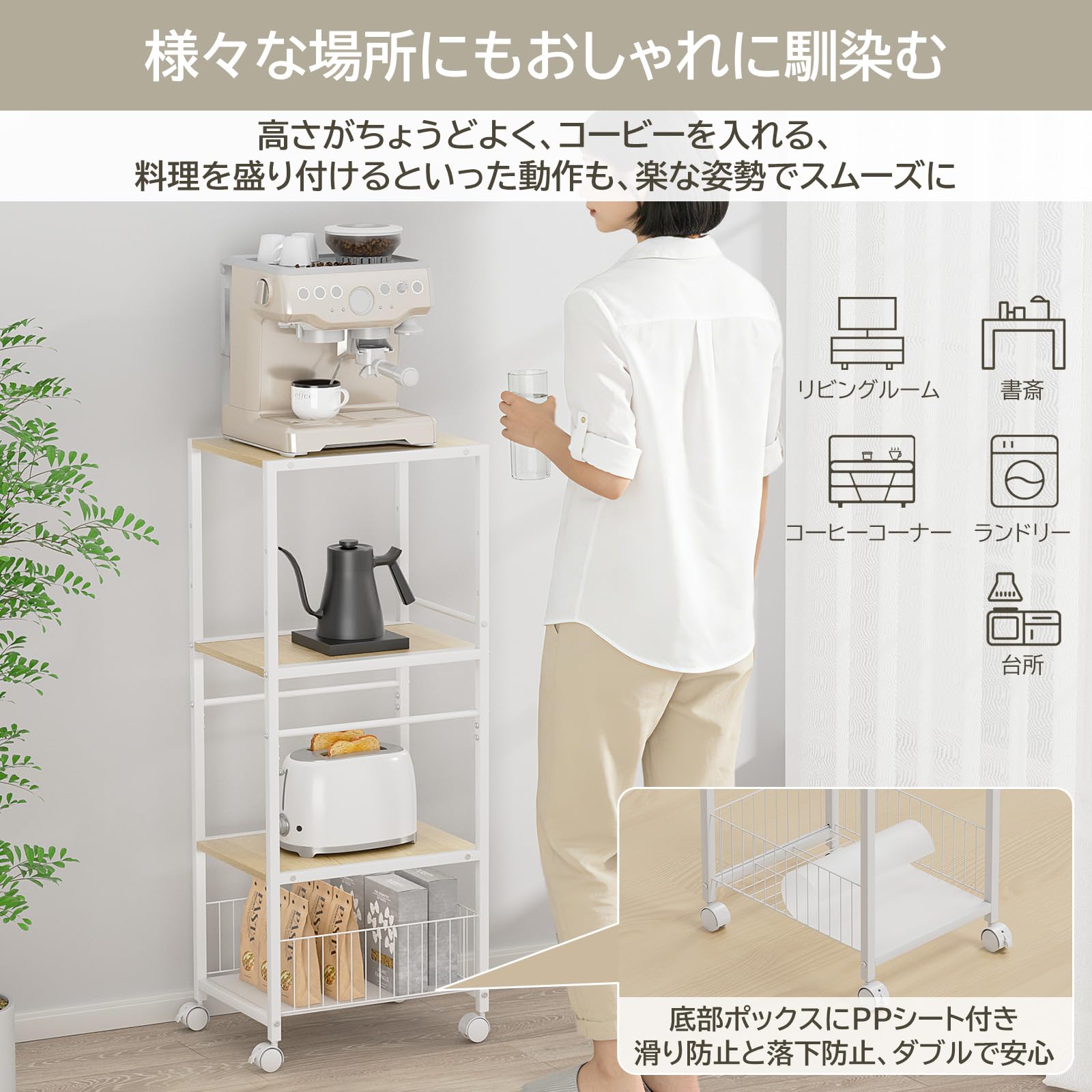 Amazon.co.jp: DAIWIN キッチンラック 4段 キッチンワゴン キャスター